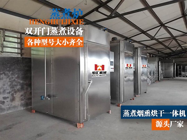 腸料產(chǎn)品蒸煮爐設備